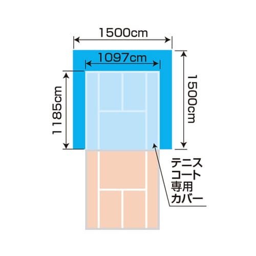 防水シート 15m×15m