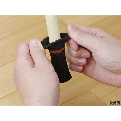 ズレにくいイス脚カバー2脚用 ブラウン