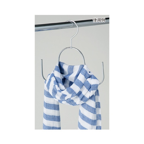 アルミ製スカーフ・ストール用ハンガー 10本組