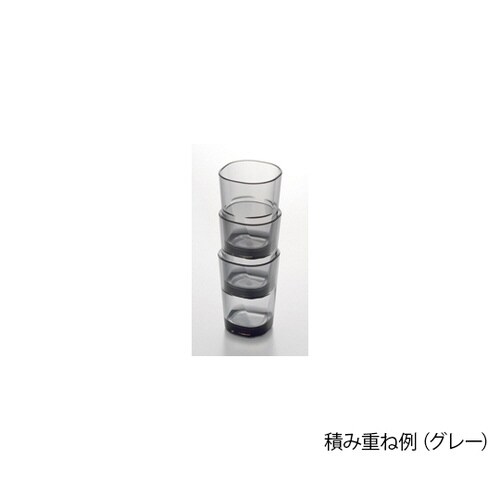 スクエアタンブラー 260mLグレー