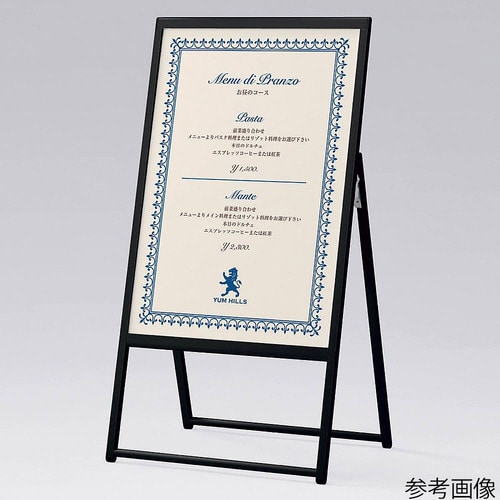 屋外A型 ポスタースタンド 片面 A1 シルバー