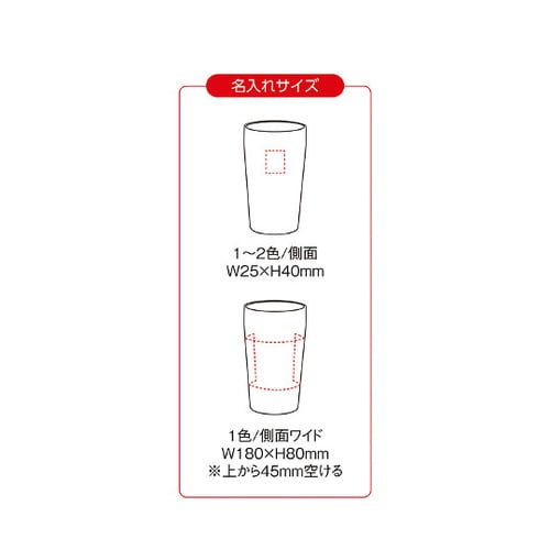 真空ステンレスタンブラー 440mL 60個