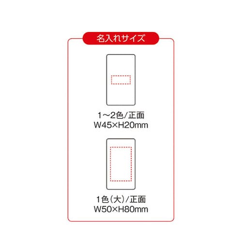 薄型ポケットバッテリー4000 30個