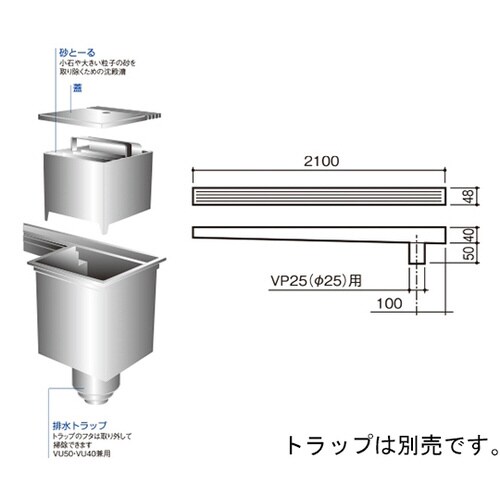 流れ―る トラップ無し 48×90×2100