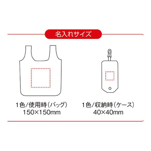 ポケットエコバッグ ブルー 200個