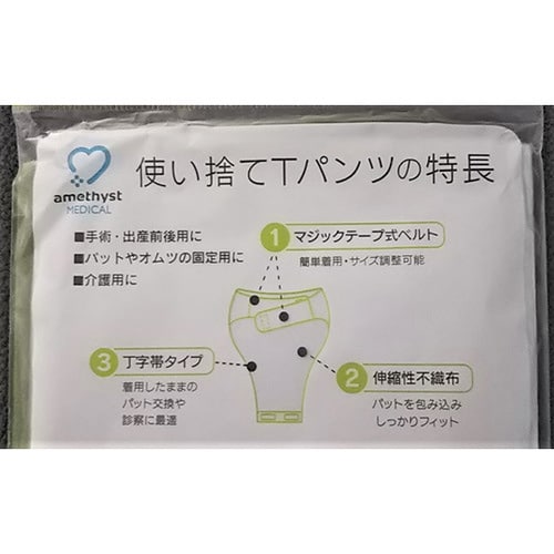 使い捨てTパンツ M 100枚