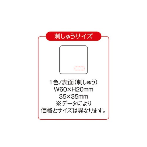 今治ミニタオルハンカチ 茜 200個