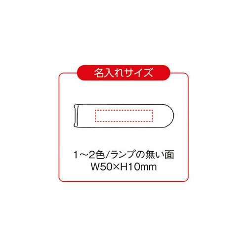 ポケットバッテリー2000 ブラック 80個