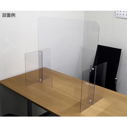 飛沫感染防止パーテーション