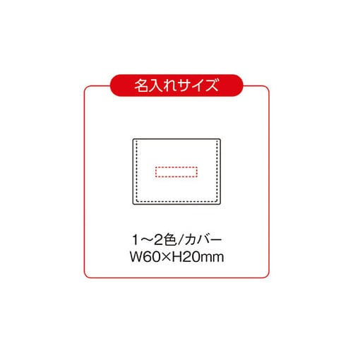 レザー調フセンブック ブラック 200個