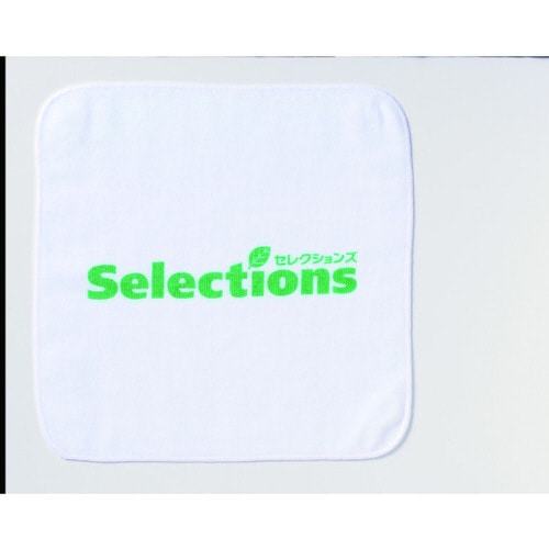 今治製プリント用タオルハンカチ ネイビー 200個