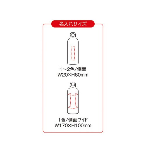 V010338 スポーツボトル 黒60個