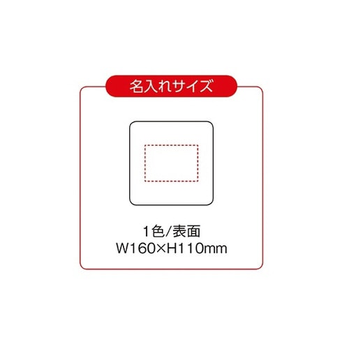今治製プリント用タオルハンカチ レッド 200個