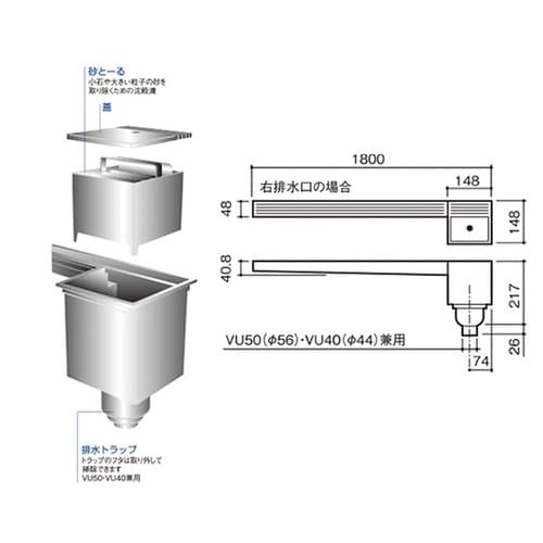 流れ―る 左排水 148×243×1800