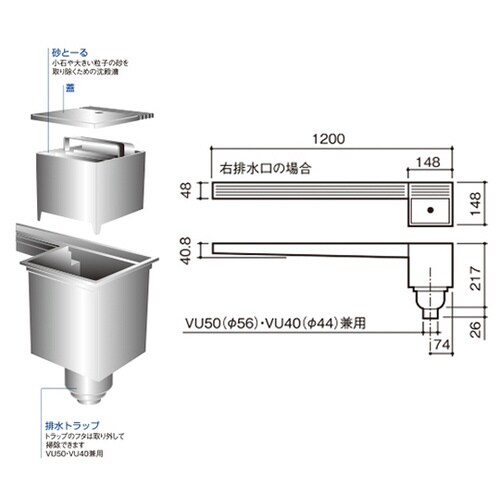 流れ―る 左排水 148×243×1200