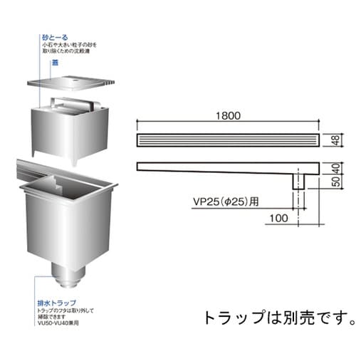 流れ―る トラップ無し 48×90×1800
