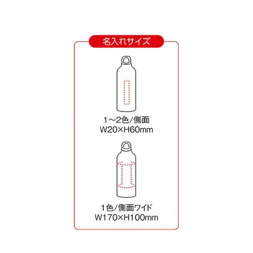 V010338 スポーツボトル 銀60個