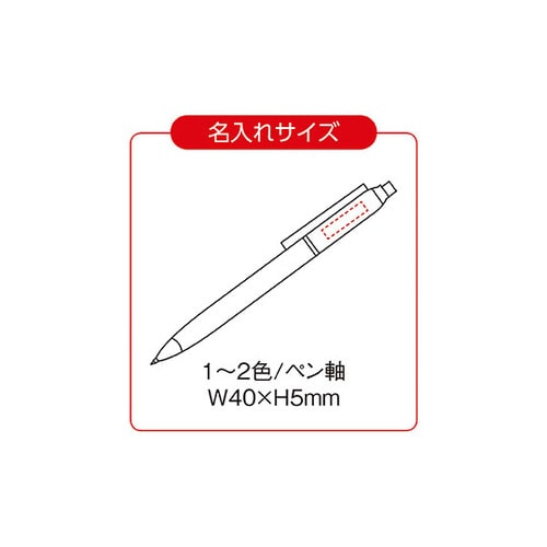 V010193 ビジネスペン 金500本