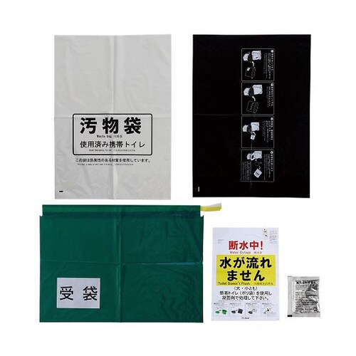 ベンリー袋防臭袋+ 50回分セット