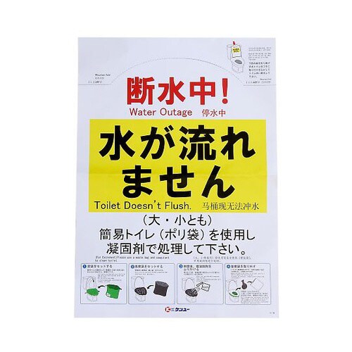 ベンリー袋防臭袋+ 50回分セット