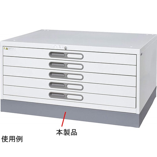 平型図面庫 専用ベースA1判 グレー