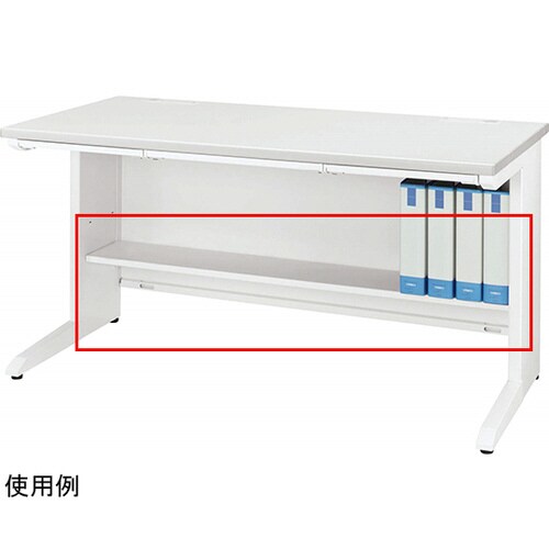 足元棚 ビジネスデスク LDVシリーズ