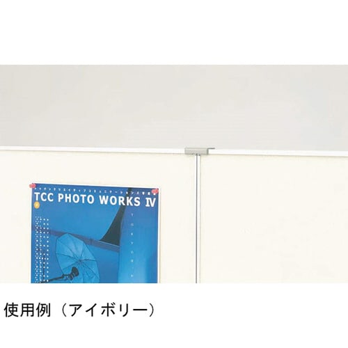 アルティナパネル