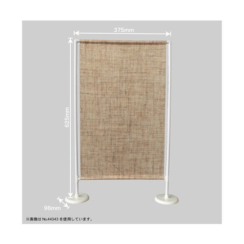 飛沫防止 卓上パーテーション クロス ベージュ