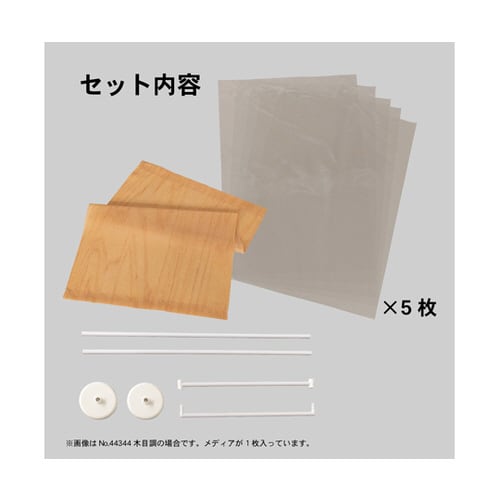 飛沫防止 卓上パーテーション クロス 木箱調