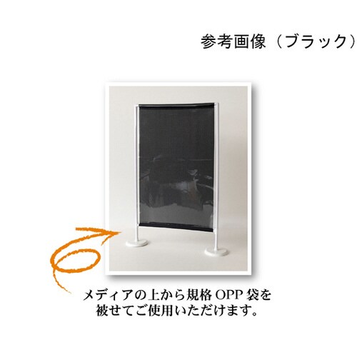 飛沫防止 卓上パーテーション クロス ブラック