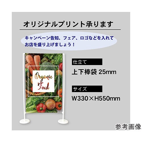 飛沫防止 卓上パーテーション クロス ブラック