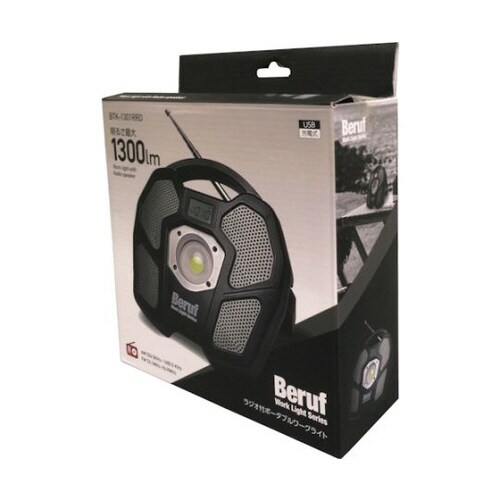 BERUF ラジオ付ポータブルワークライト