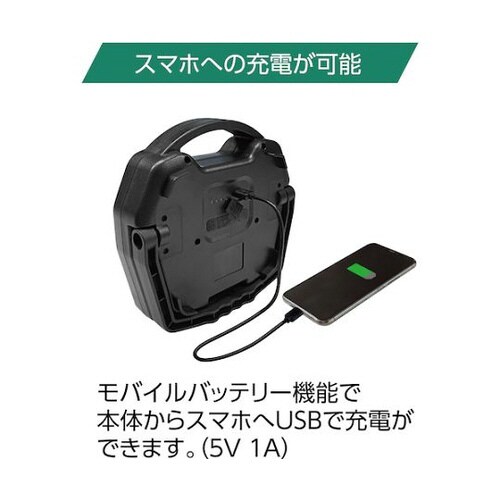 BERUF ラジオ付ポータブルワークライト