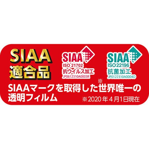 KVKF−215 スイッチ用透明フィルム