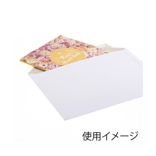 宅配レターケース A4L 白 100枚入