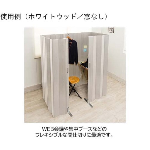 フレキシブルパネルパーティション マグネ