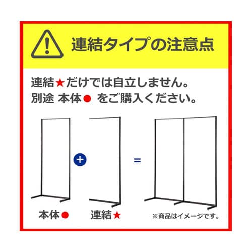 リスタプラス 中央両面タイプ W120×