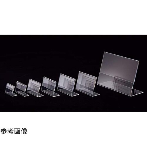 L型ショーカード立て A8ヨコ 100個入