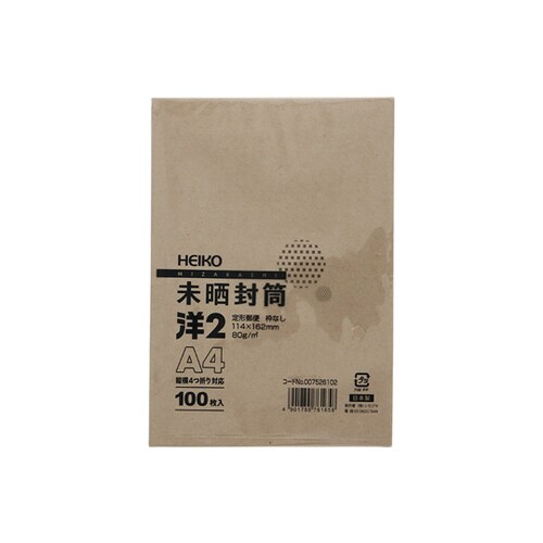 未晒封筒 洋2 80G 郵便番号枠なし 100枚入