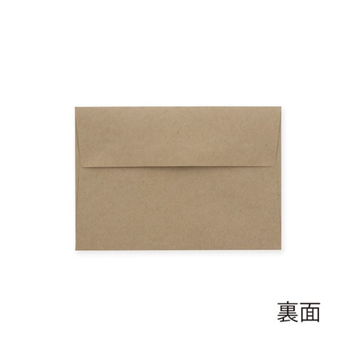 未晒封筒 洋2 80G 郵便番号枠なし 100枚入