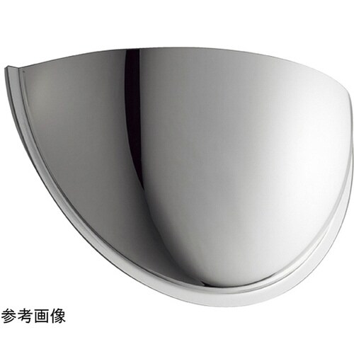 半球ミラー ハーフ30cm