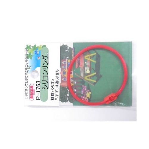 シリコンリング 赤 145mm 1PK=1個入り