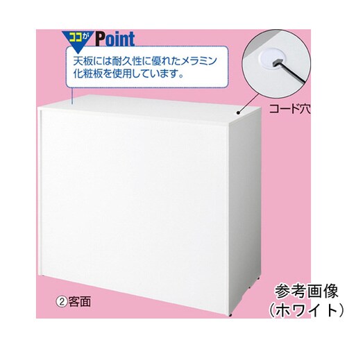 木製ハイカウンター H100cm W90