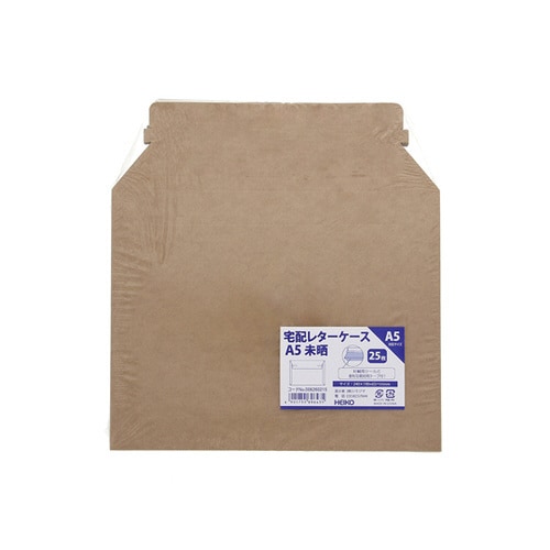 宅配レターケース A5 未晒 25枚入