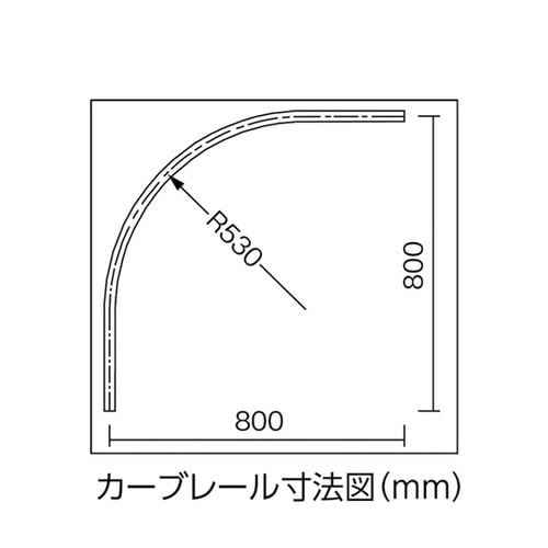 カーテンレール SGレール 4m