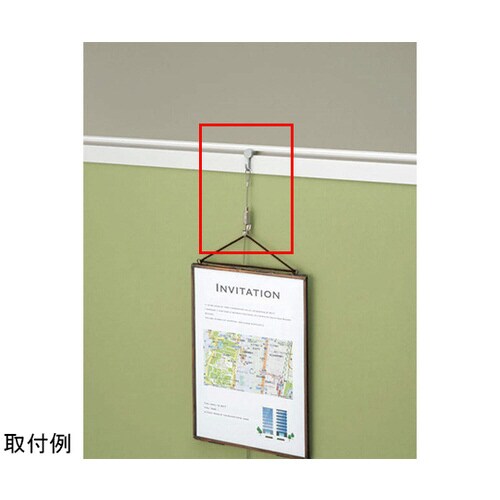 ワイヤフック パネルスクリーン〈アイソス〉