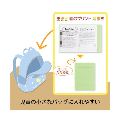 フラットファイル 2つ折りタイプ A5−