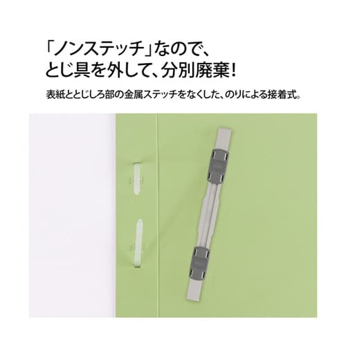 フラットファイル 2つ折りタイプ A5−