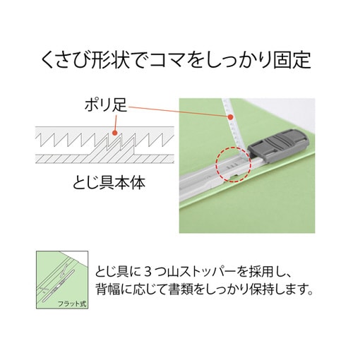 フラットファイル 2つ折りタイプ A5−