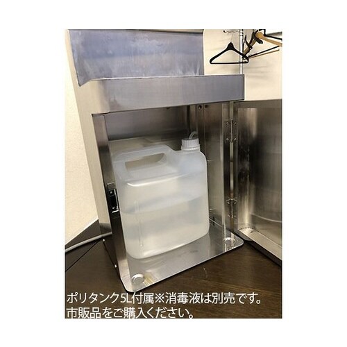 大容量手指用自動消毒器(ウォークスルー)電池式